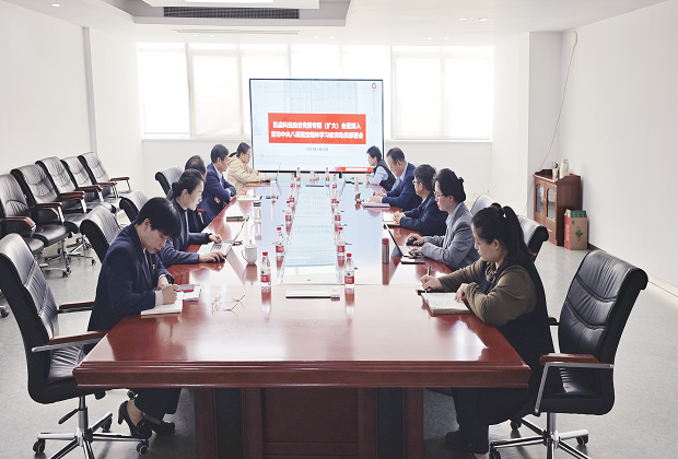 CQ9电子科技股份党委部署开展深入贯彻中央八项规定精神学习教育